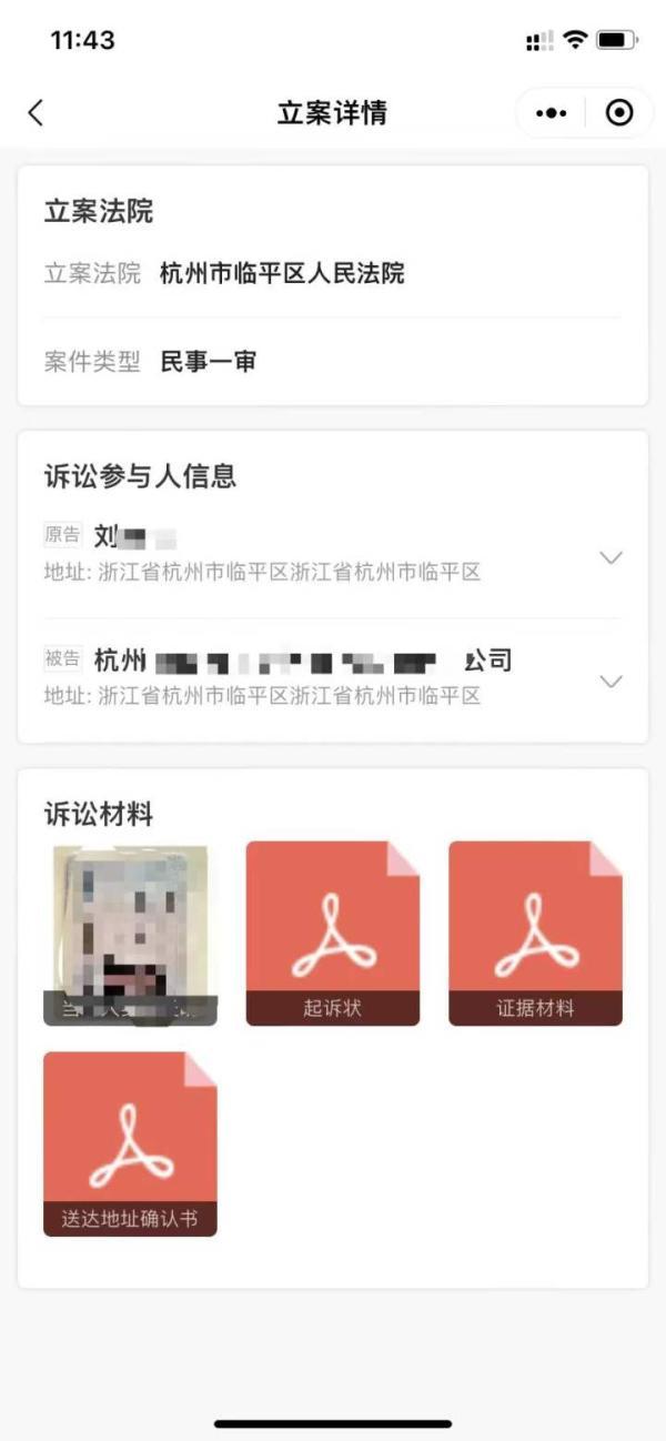 神秘面紗揭曉,杭州來女士最新消息揭秘!