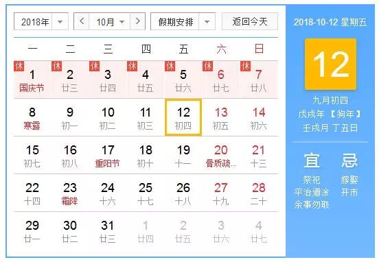 臨沂氣象臺最新信息,臨沂氣象臺最新信息,啟程探索自然美景,尋找內心的寧靜與平和