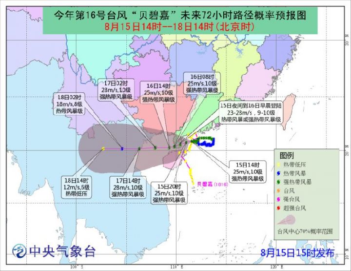 臺風十六來襲,自然旅行盛宴的挑戰與關注