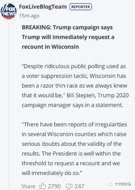 威斯康星州選情最新結果及分析概述