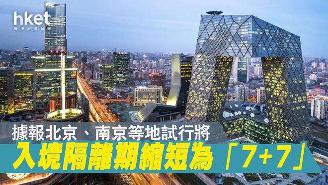 香港最新動態(tài),自然美景的心靈之旅,遠離塵囂的邂逅