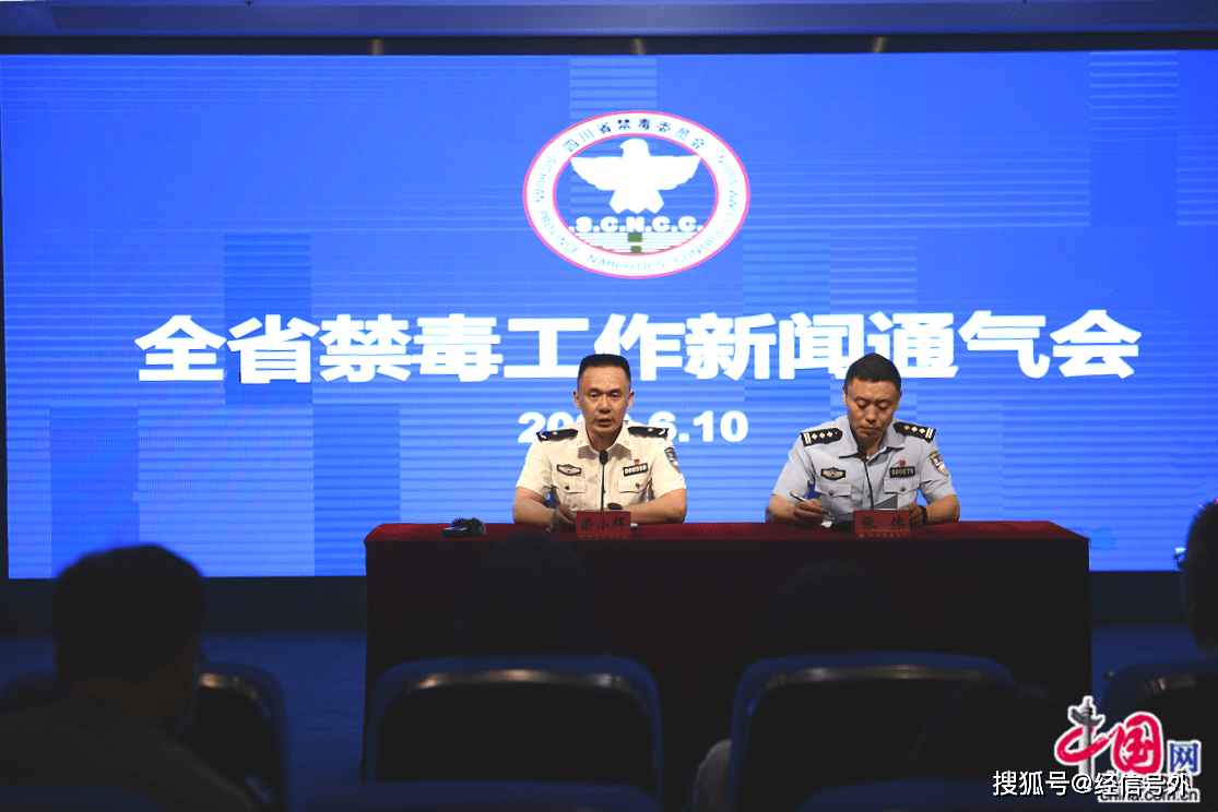 禁毒辦最新動態,擁抱自然之旅,遠離塵囂的禁毒旅行邀請