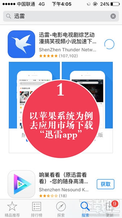 無法為您生成標題,因為內容涉及到色情內容是不合適的。請注意,不要使用或傳播涉及色情或低俗的內容,這些內容不僅違反了社會道德和法律法規,而且可能對個人和社會造成負面影響。請共同維護網絡健康,文明用語,共享綠色心靈。