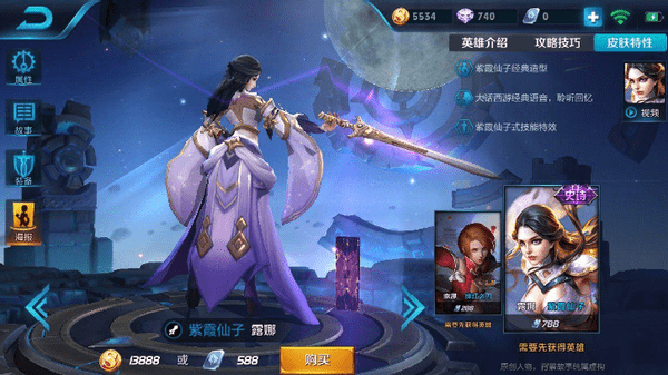 露娜最新皮膚揭秘，時代之光下的星辰傳奇