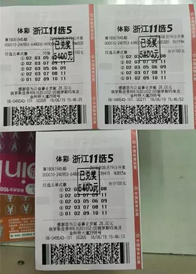 彩票開獎探索,二十選五最新開獎的奧秘與揭秘