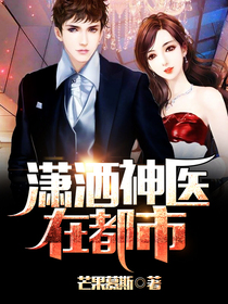 小說絕品神醫陸逸最新章節搶先看