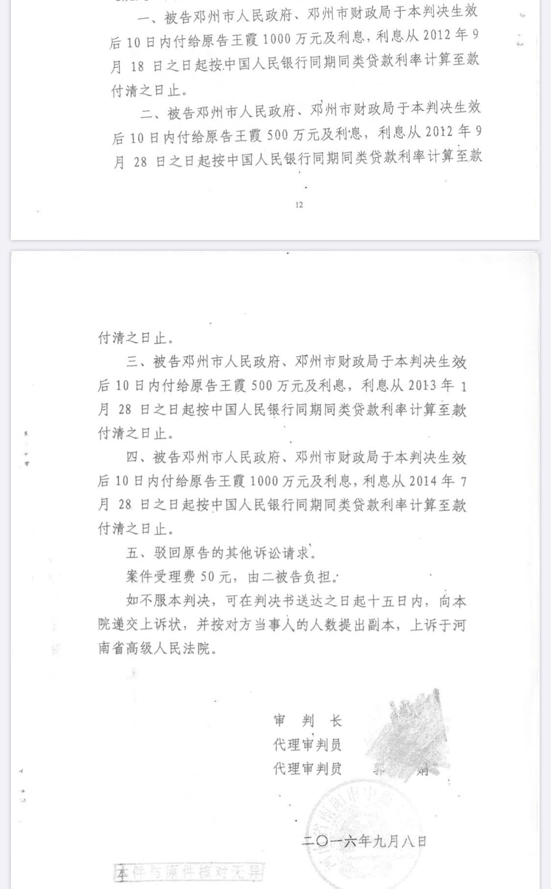 鄧州市法院最新判決，自然之旅的啟示與司法公正展現