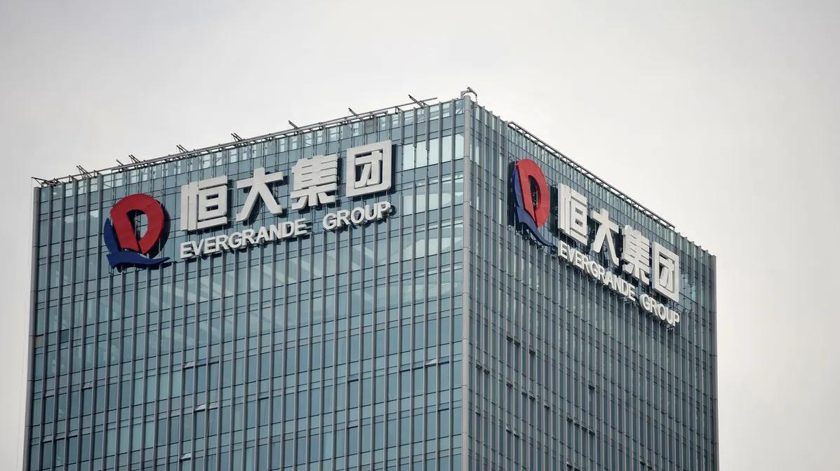 恒大集團地產最新動態,發展趨勢、挑戰與前景展望