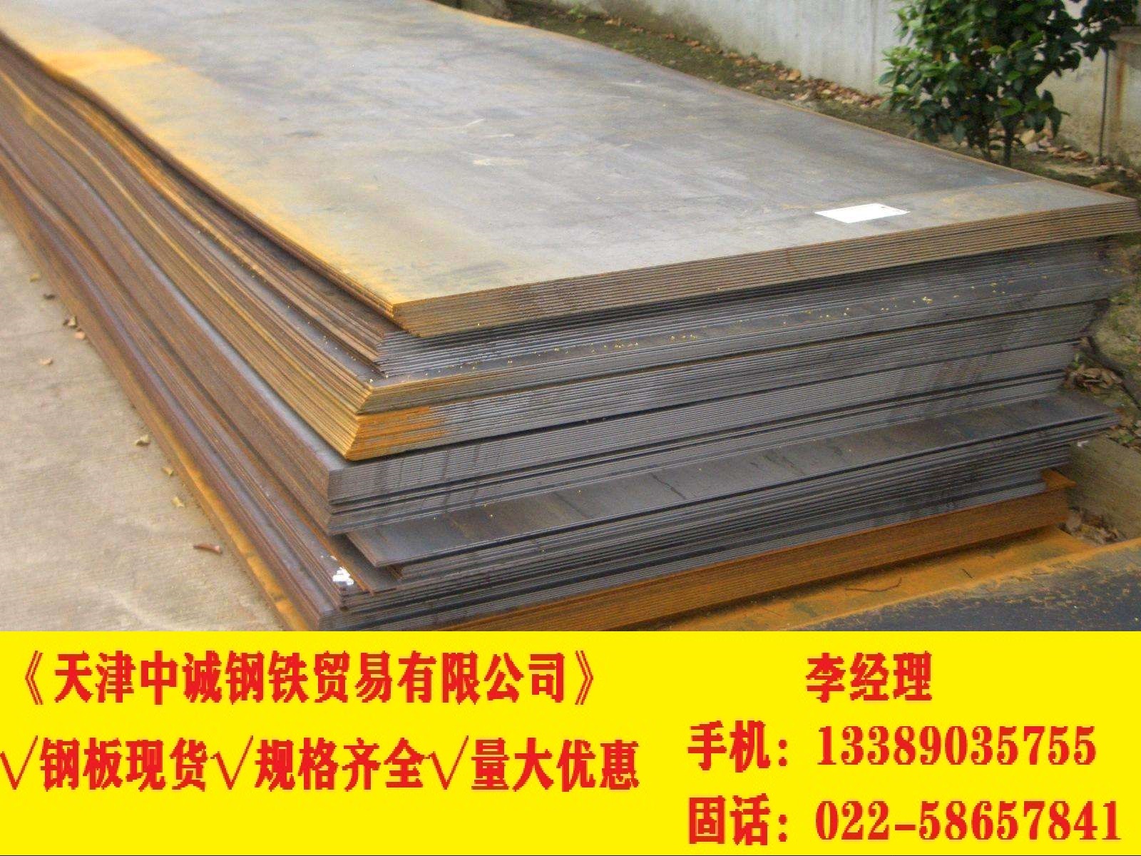 最新中厚板鋼材價格深度論述，市場動態與趨勢分析