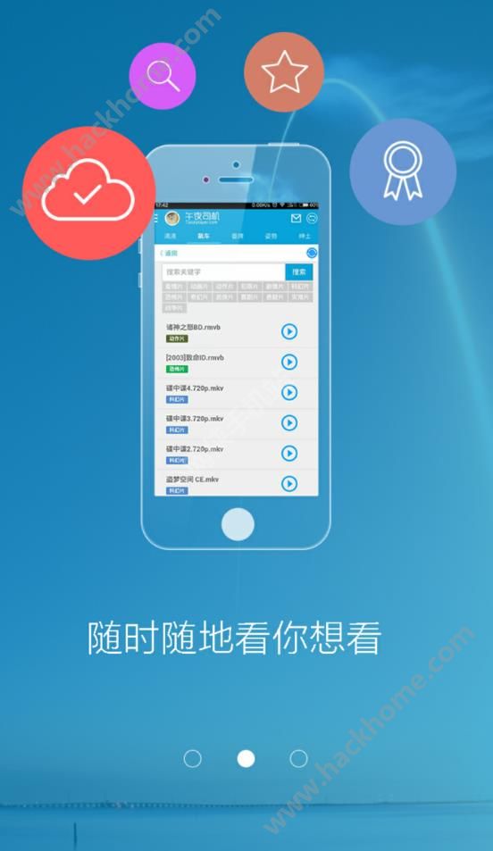 授權手機下載最新版，開啟版本更新之旅的溫馨之旅