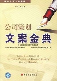 公司最新政策啟航新征程,自信成就未來之路