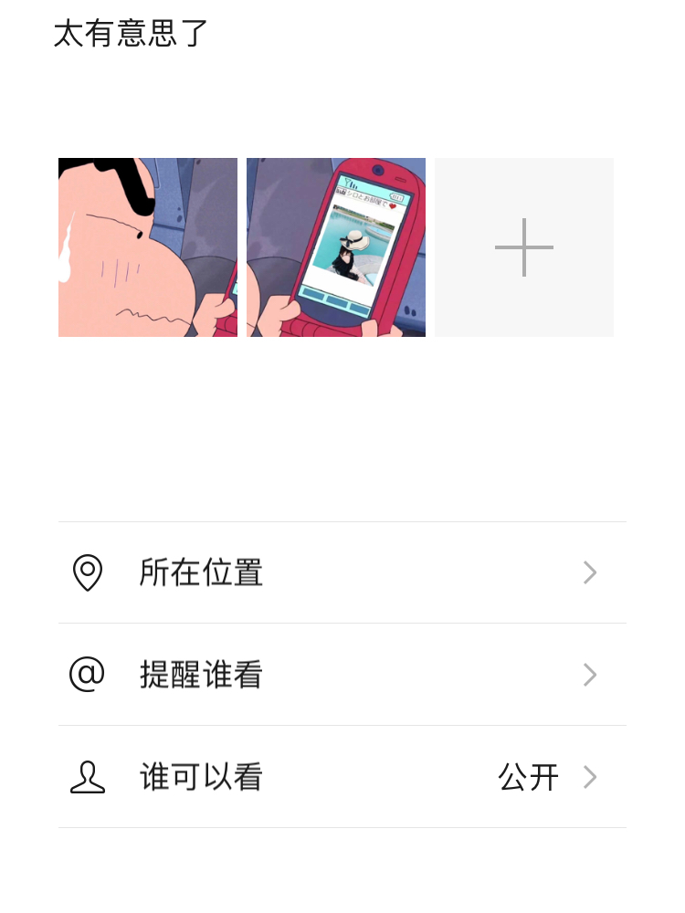 最新發(fā)朋友圈模式探索,主流社交新動(dòng)態(tài)揭秘