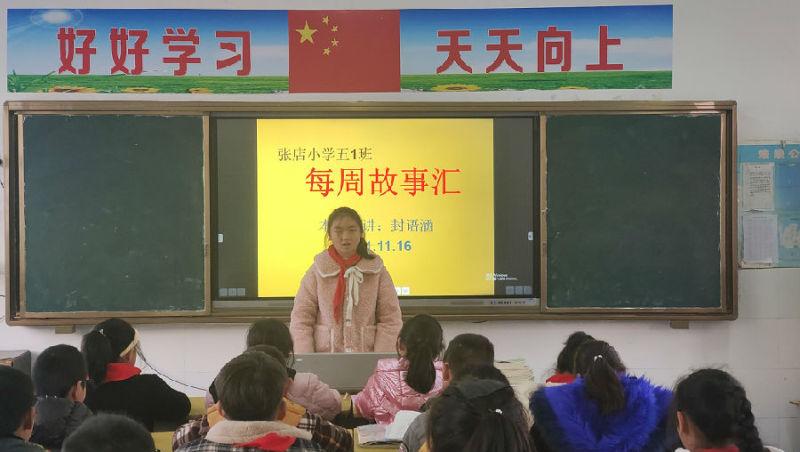 小學語文論文最新選題及其背景、發展與時代地位分析