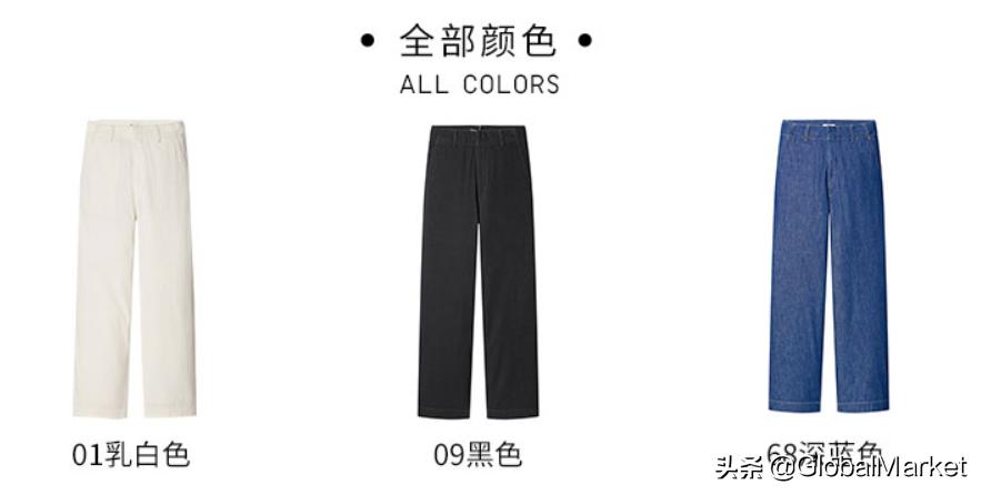 優(yōu)衣庫最新降價合集，消費與價值平衡點的深度探討