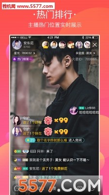 火星New直播最新版，一鍵探索宇宙，全新直播體驗(yàn)！