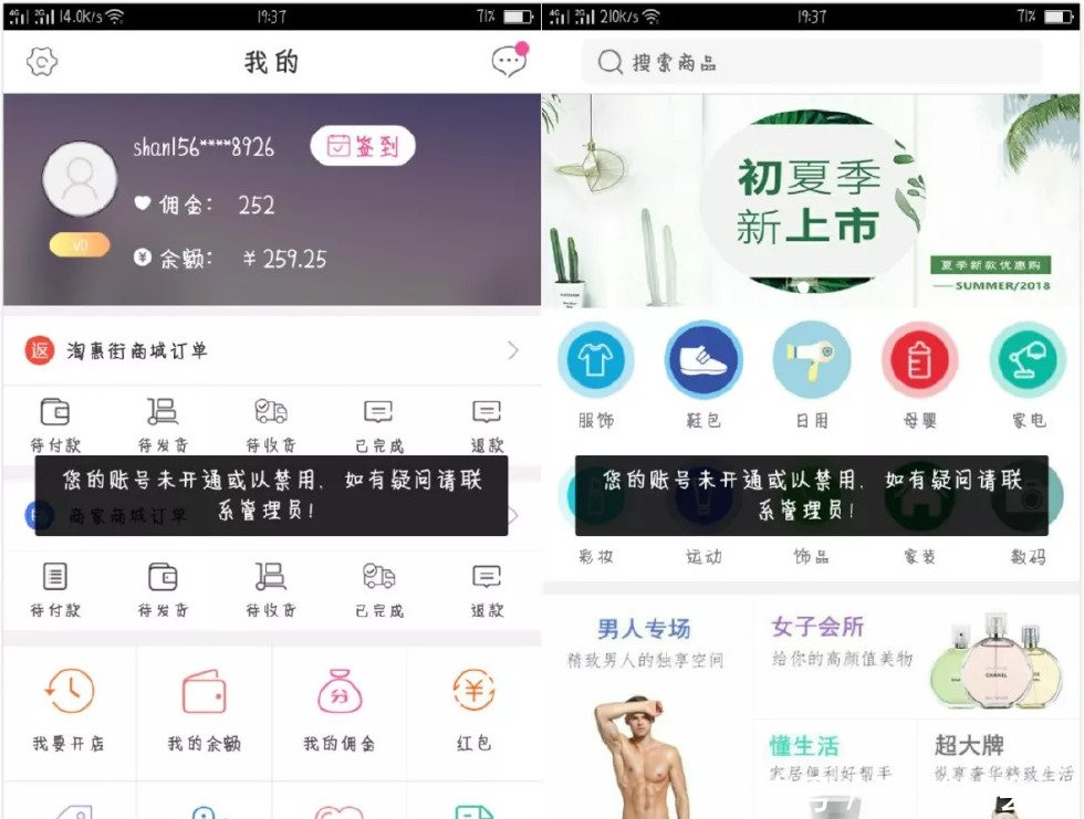 淘惠街最新情況,淘惠街最新情況，揭示電商新勢力的崛起與變革