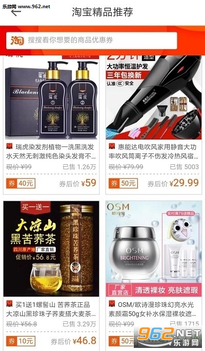 淘惠街最新情況,淘惠街最新情況,揭示電商新勢力的崛起與變革