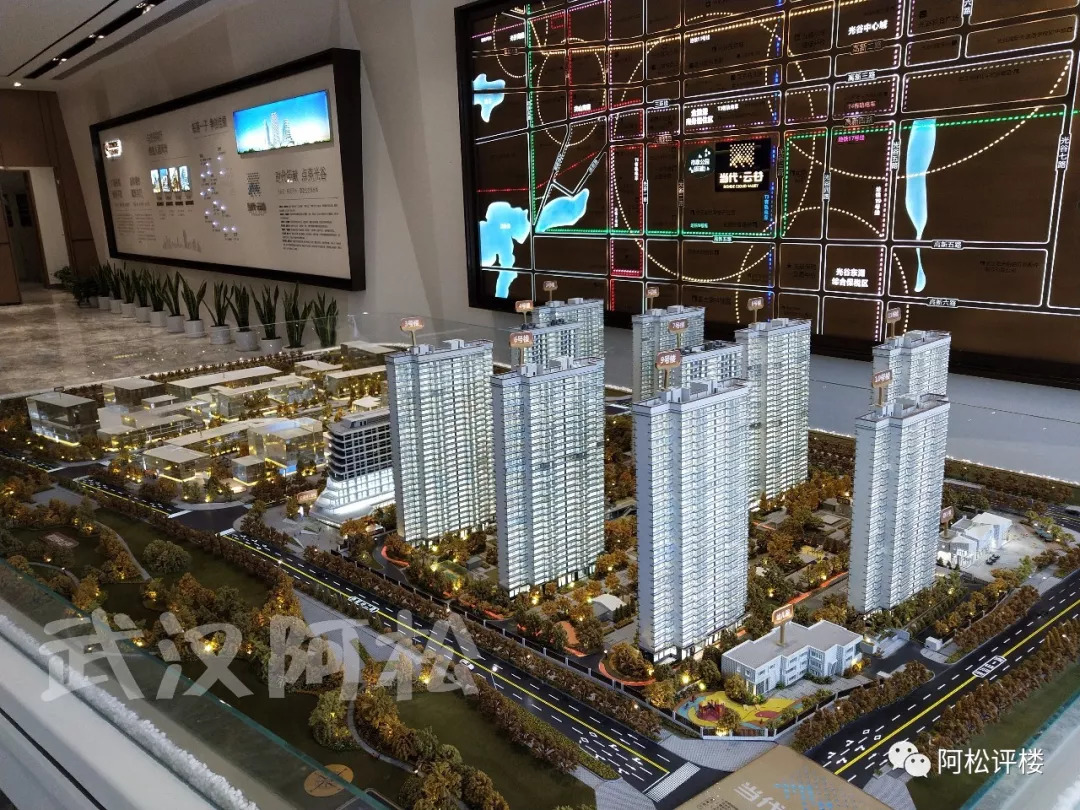 武漢光谷東樓盤(pán)最新動(dòng)態(tài),城市脈搏帶動(dòng)無(wú)限可能發(fā)展