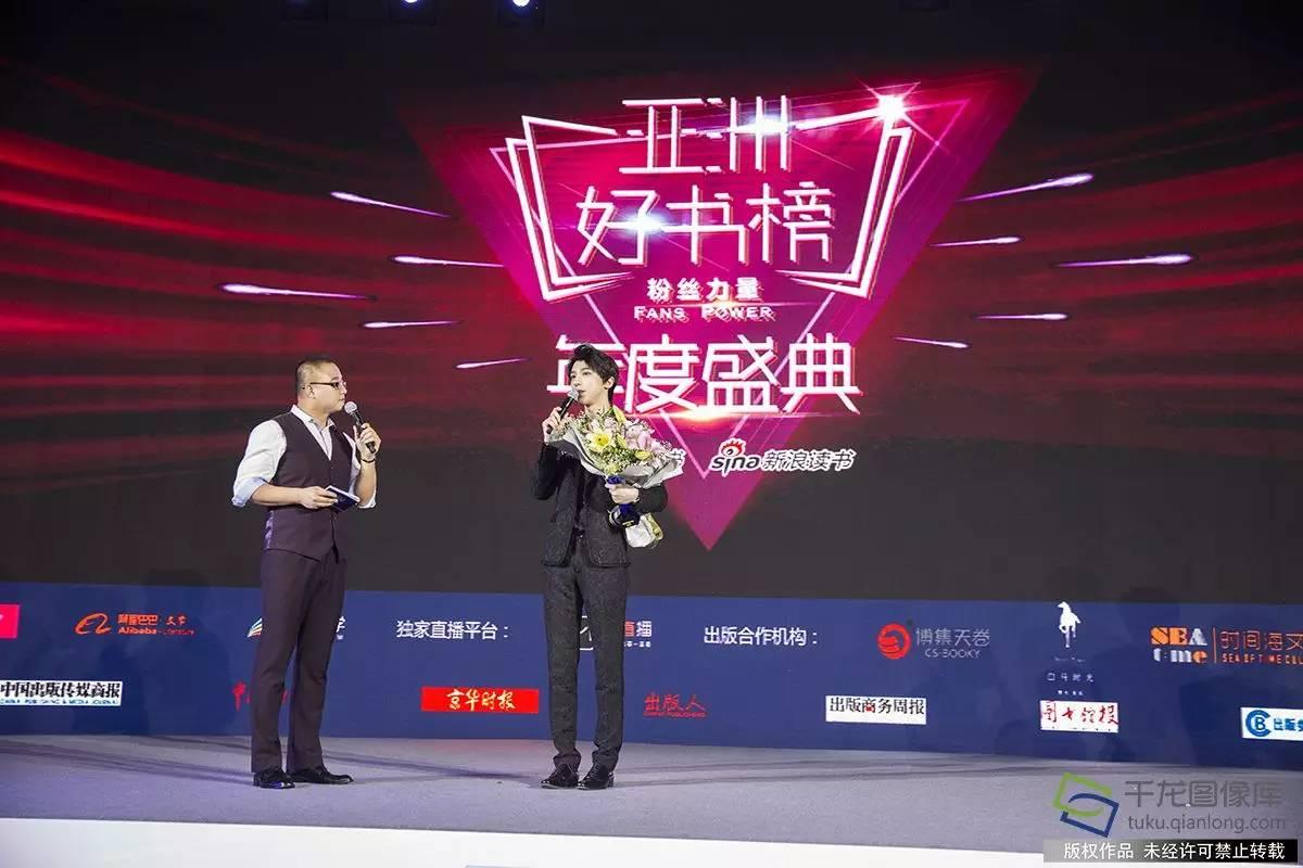 沈煜倫微博最新動態更新,熱議不斷!