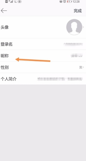 科技重塑身份，2024改名字最新規定與開啟全新人生的探索