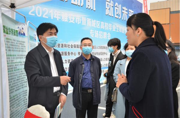 最新人事招聘網(wǎng),助力求職之路更順暢