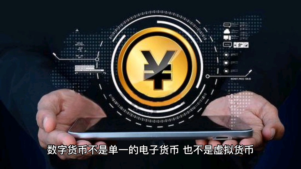 最新數字貨幣出版熱點,小巷中的數字貨幣隱秘寶藏