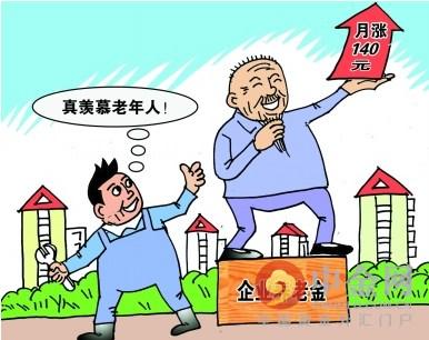 最新養老金消息解析,探討養老金對我們生活保障的重要性