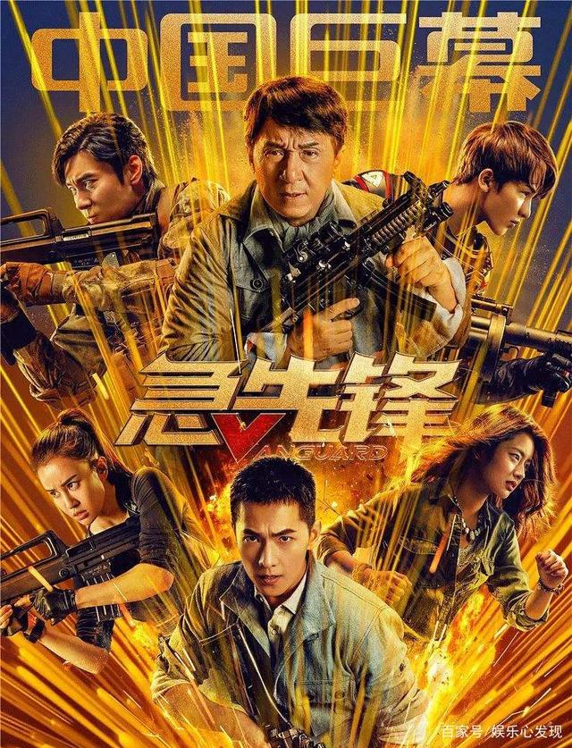 急先鋒全球票房熱潮，自然美景中的旅行狂歡，探尋內心平靜