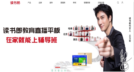 讀書郎最新動態發布,最新消息一覽???