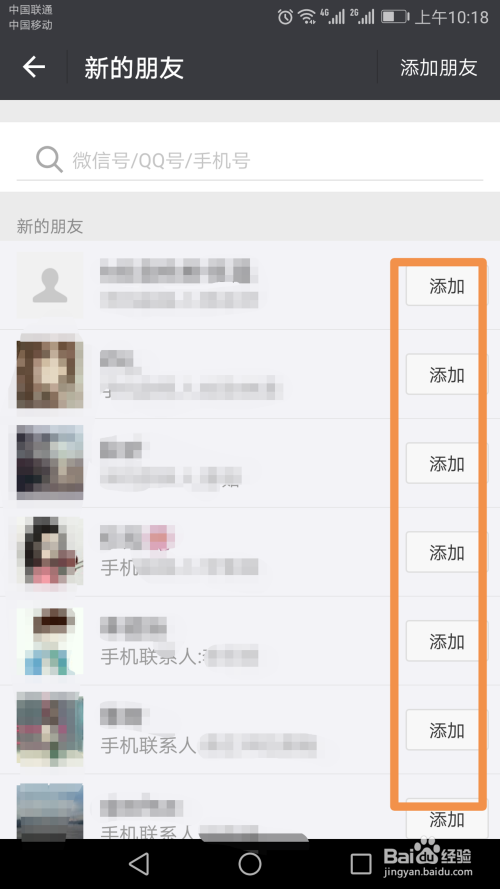 電腦微信最新版，自然美景的心靈之旅，即刻啟程！