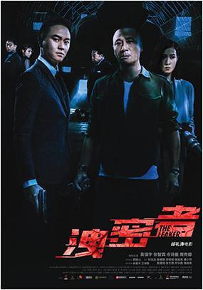 最新國產電影推薦,深度分析與觀點闡述