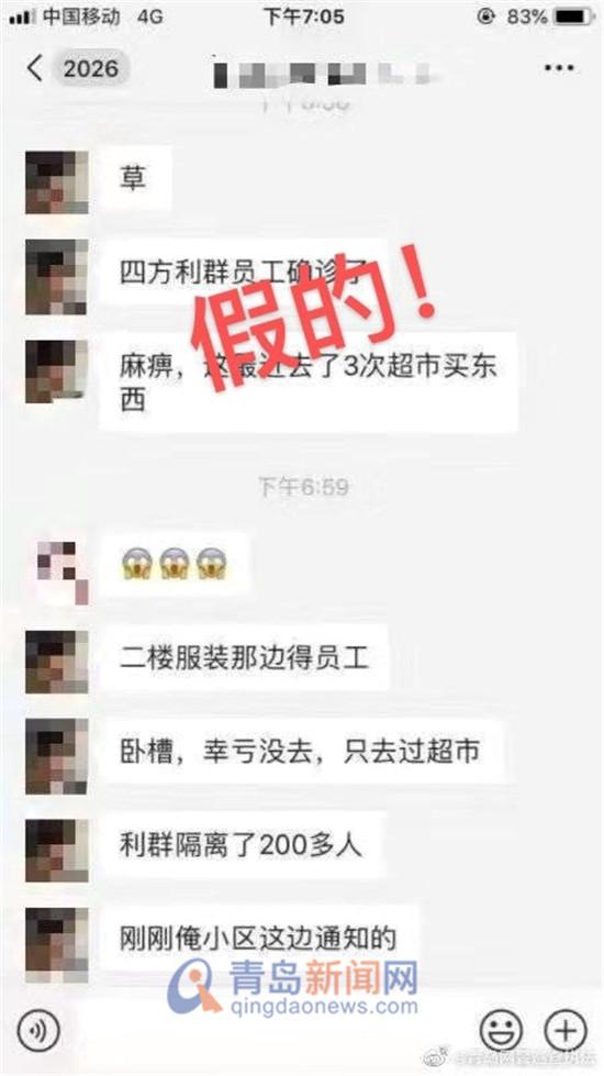 利群最新動態揭秘，小巷中的隱藏瑰寶