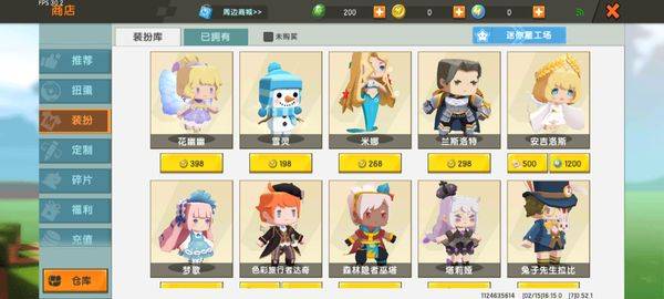 迷你世界最新皮膚柔柔獲取與運用指南