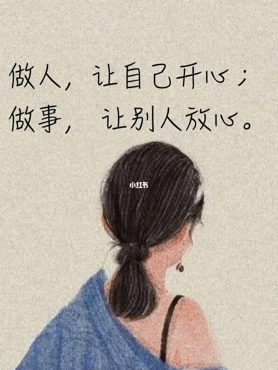 逆風飛翔,讓學習成為最美的風景,最新朋友圈文案分享????