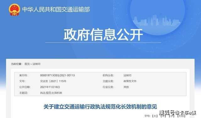 那卡最新動(dòng)態(tài)與學(xué)習(xí)變革,自信塑造未來(lái)