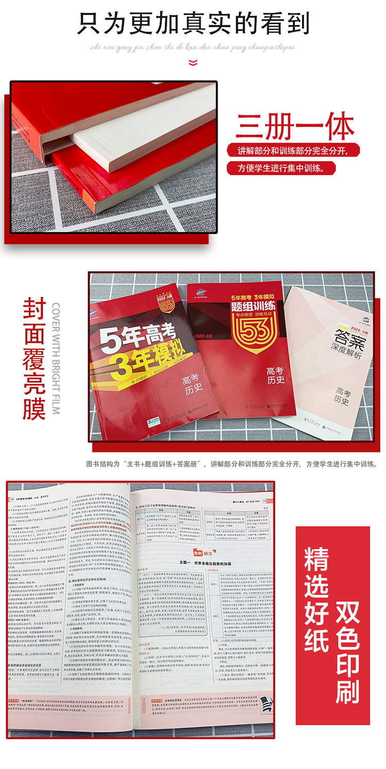 五三最新版本的溫馨日常分享