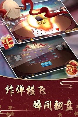 吉祥棋牌最新版下載,勵志故事背后的成長之路