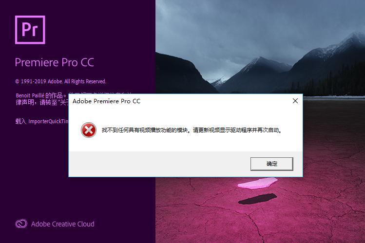 最新版PR安裝教程，啟程探索，安裝指南助你開啟自然之旅