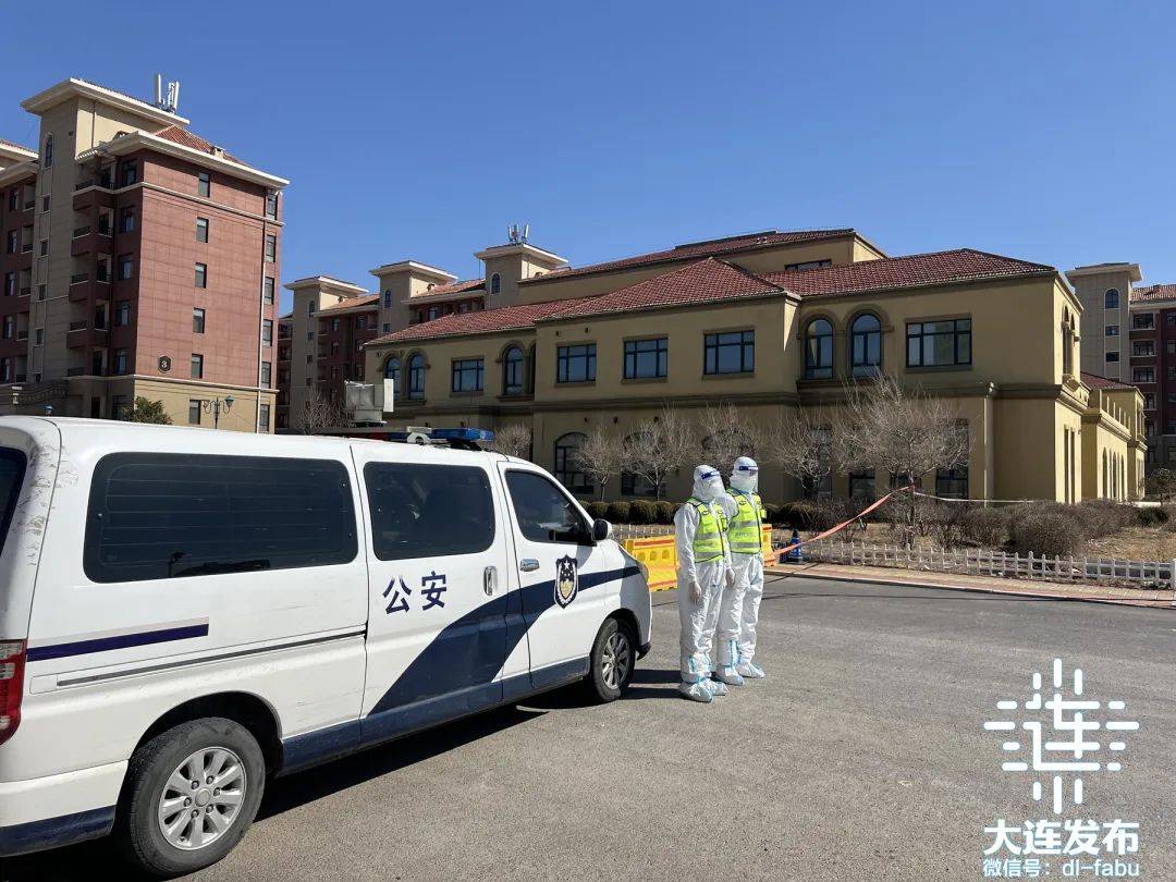 大連新冠疫情最新動(dòng)態(tài)，變化中的力量與學(xué)習(xí)帶來的自信與成就感