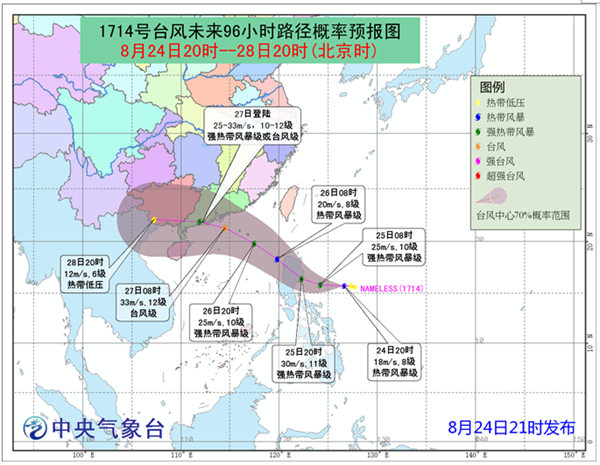 關注即將到來的第28號臺風最新預報及動態更新