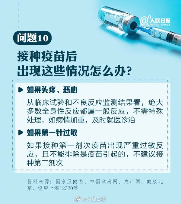 江西疫苗最新動態,全面指南與步驟詳解