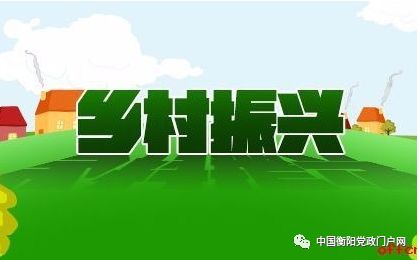 最新十四五鄉村振興，科技引領田園重塑之夢