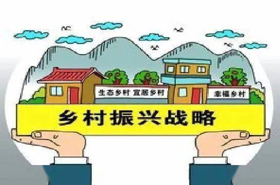 最新十四五鄉村振興,科技引領田園重塑之夢