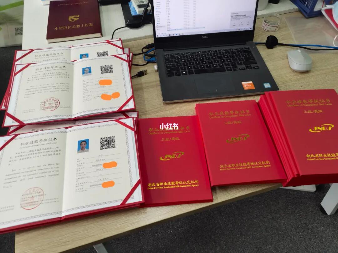 智能數(shù)字化認(rèn)證時(shí)代來(lái)臨,最新證書(shū)發(fā)放消息解析