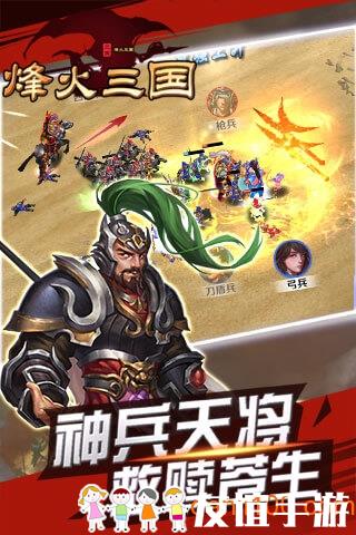 烽火起三國最新,小巷中的美食秘境探索