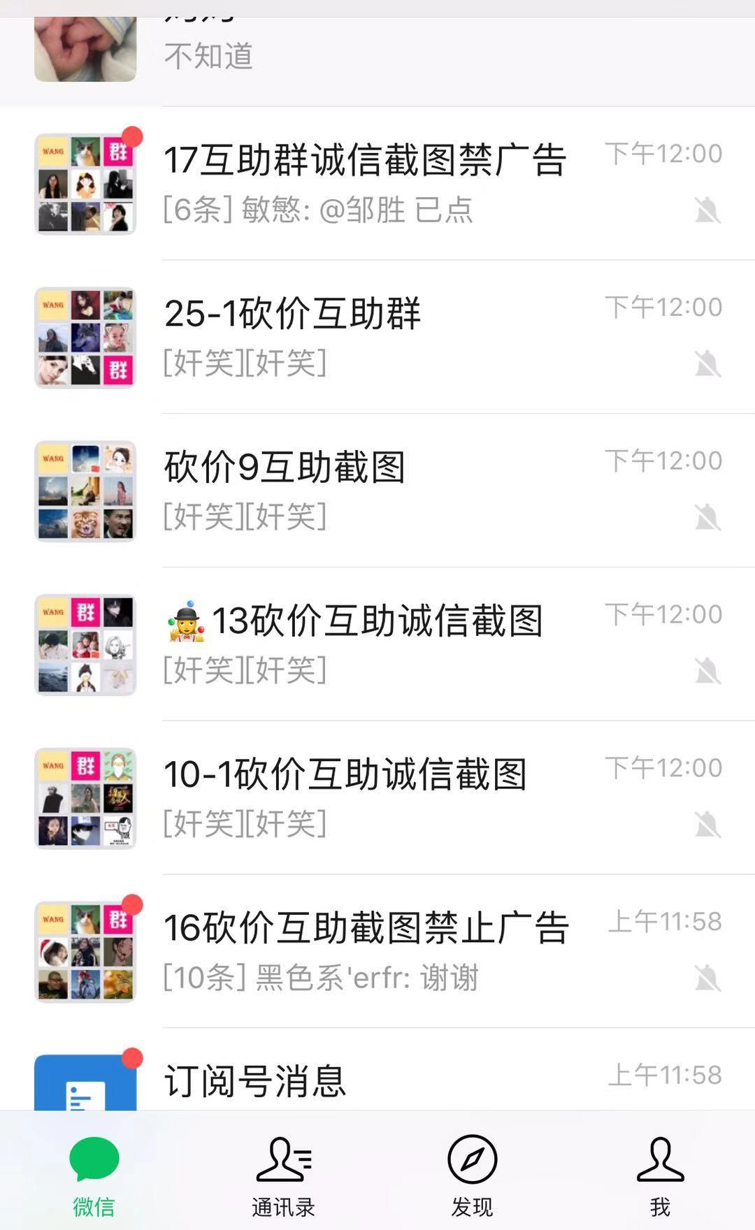 特色小店探秘之旅，小巷中的隱藏寶藏與最新互砍微信群分享