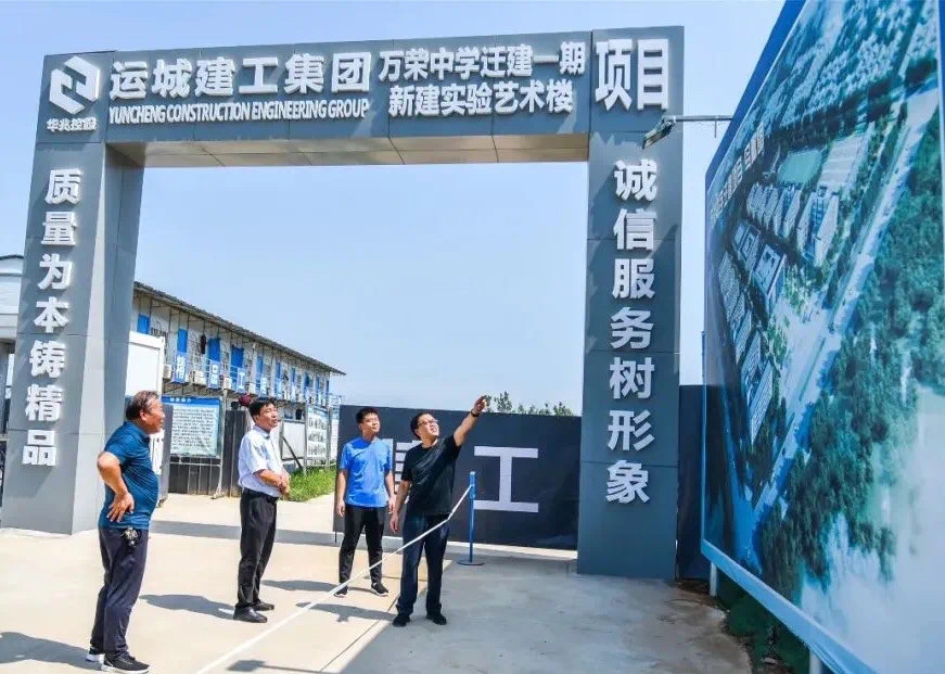 萬榮最新工程,引領(lǐng)城市前沿發(fā)展之典范