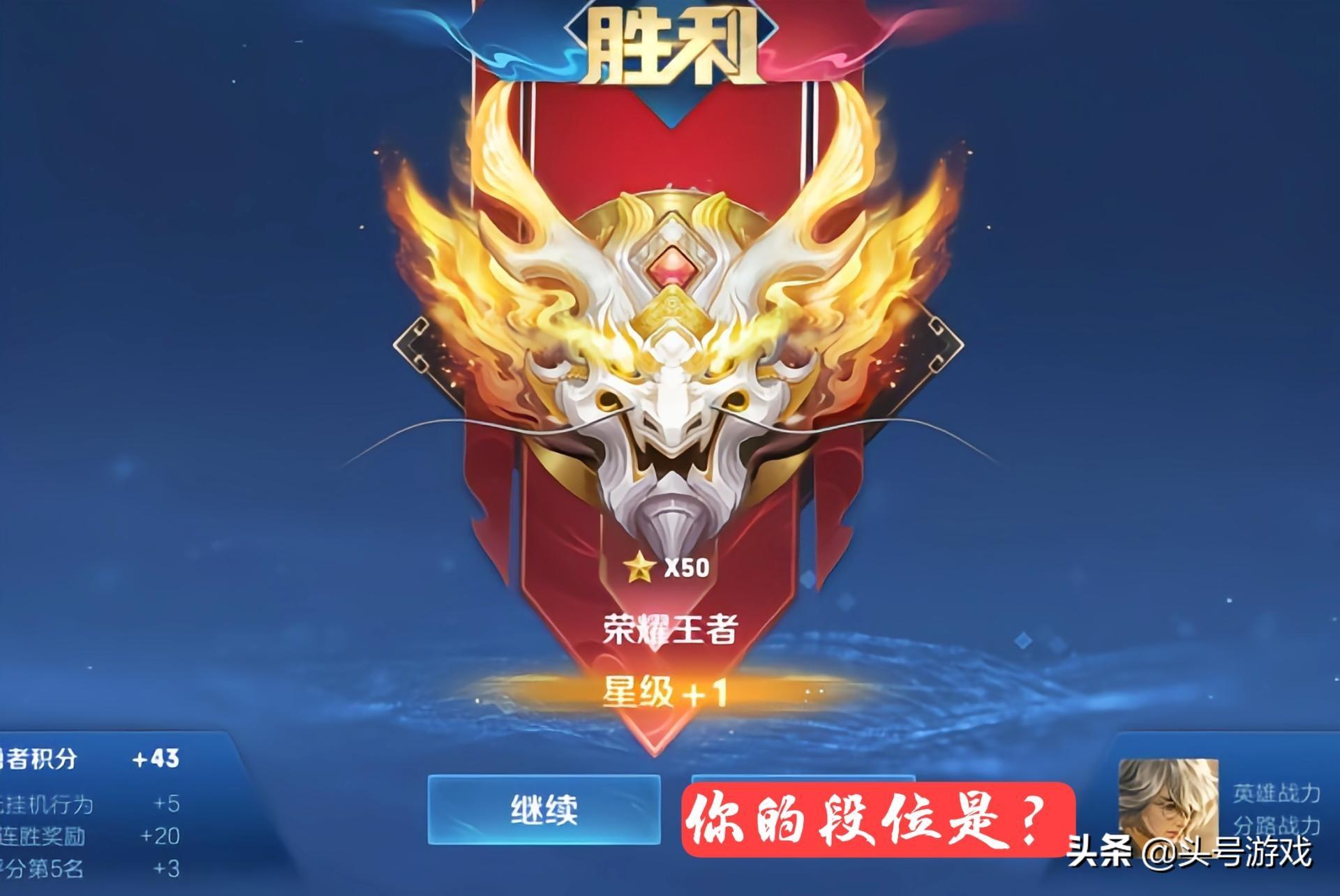 王者榮耀最新賽季，英雄榮耀的新征程啟動