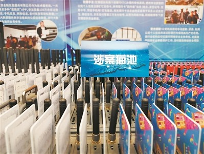 博彩詐騙最新動態,犯罪手法揭秘與幸運背后的風險警告