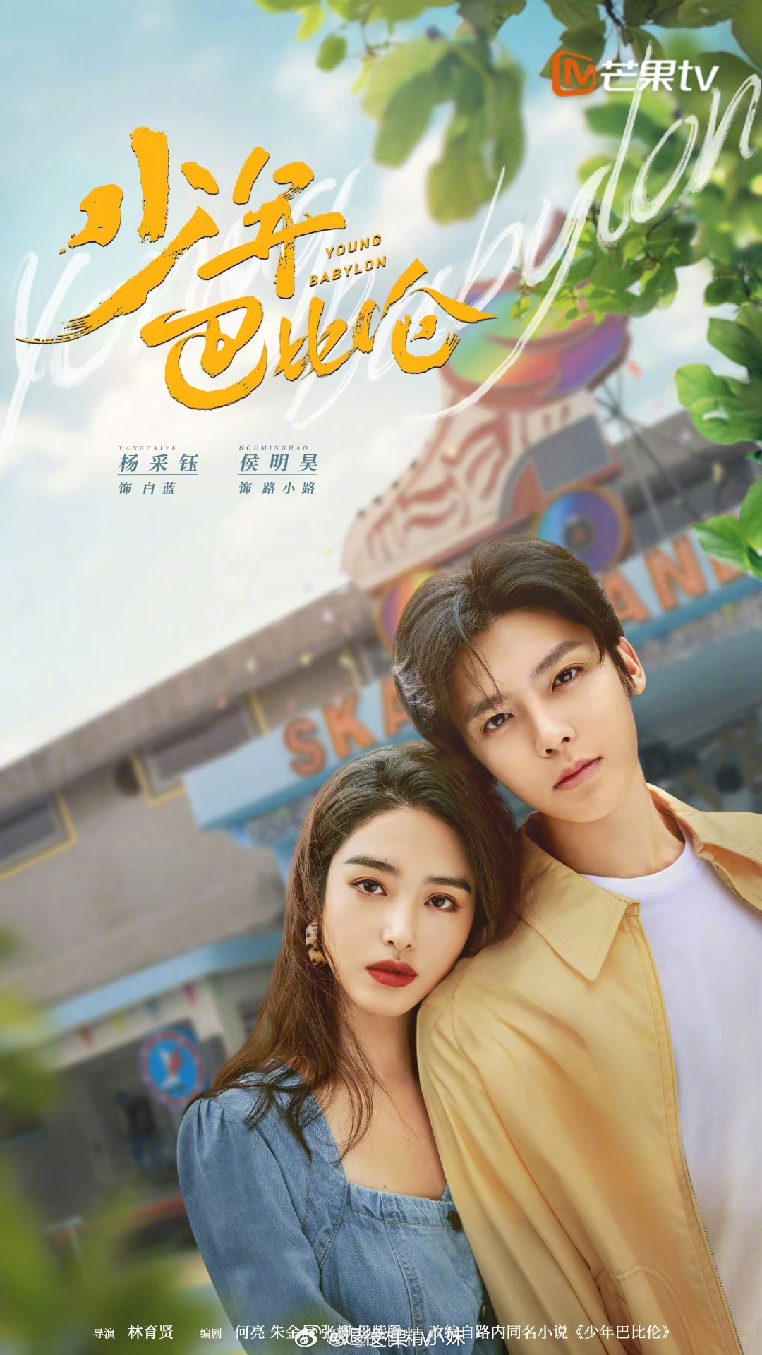 最新芒果電視劇推薦,詳細步驟指南帶你追劇無憂!